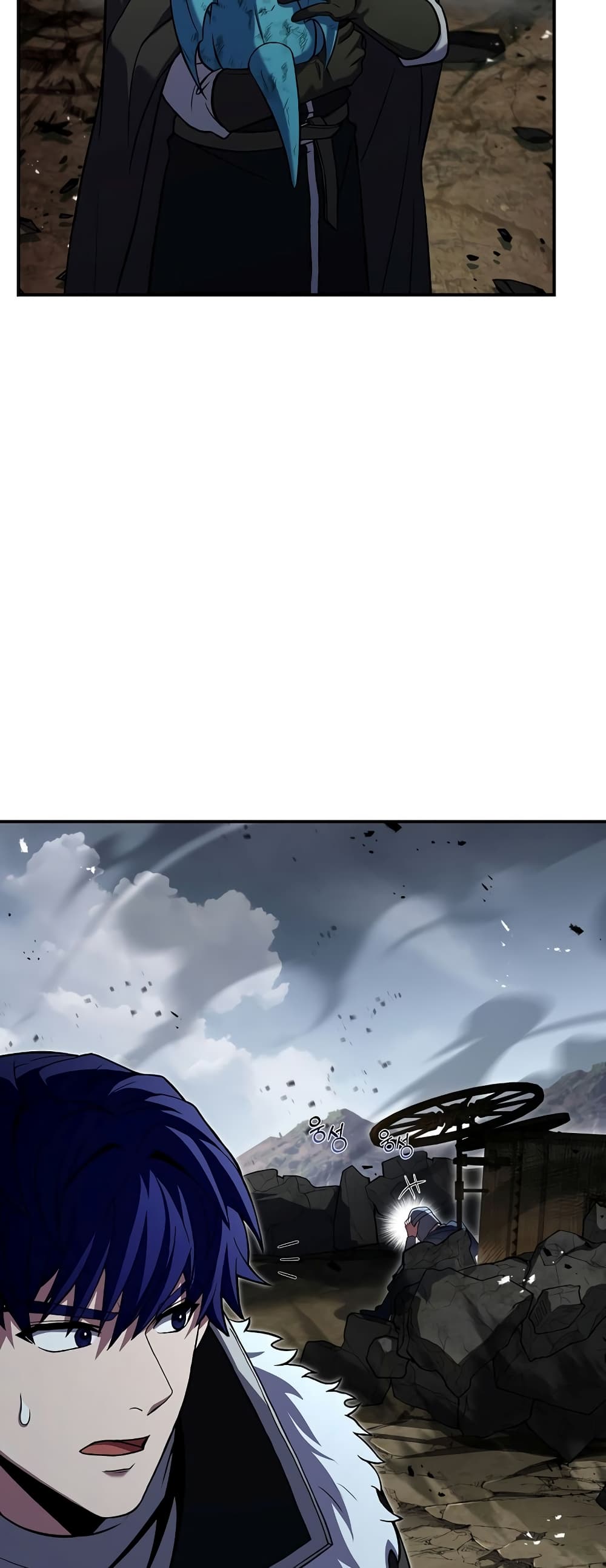The Rebirth of an 8th Circled Wizard page 8