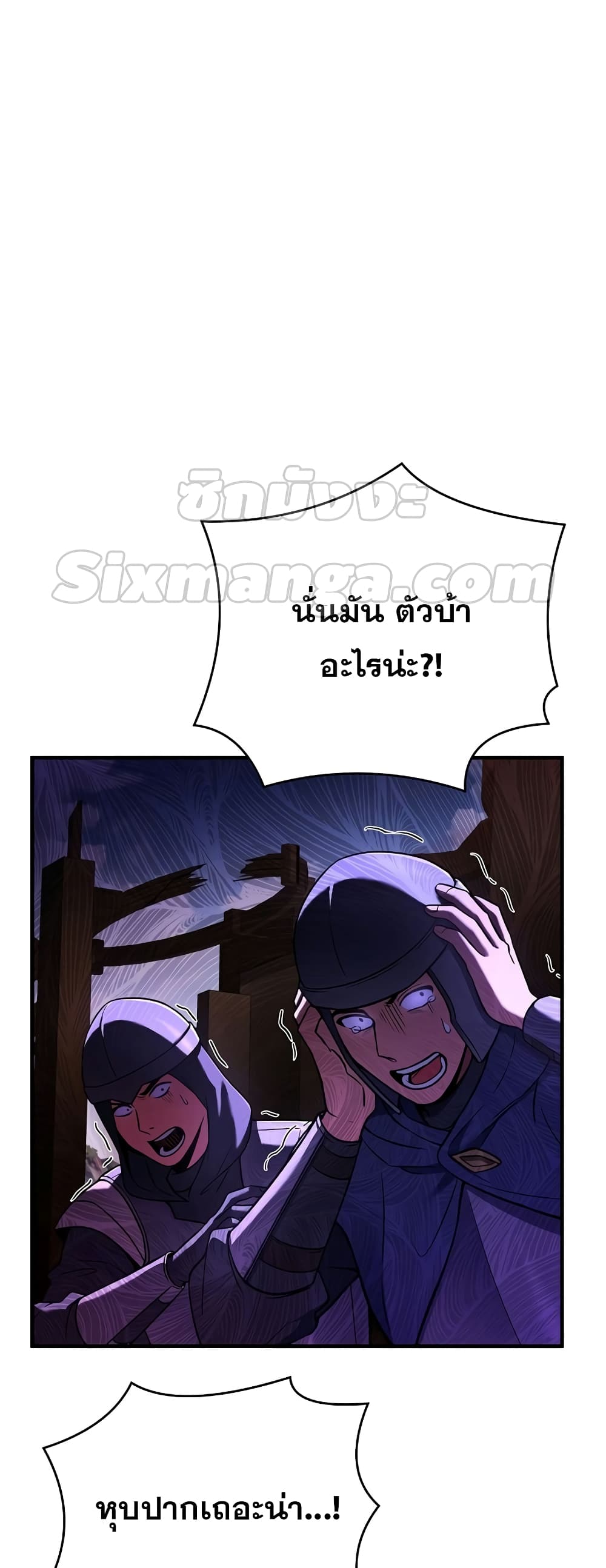 The Rebirth of an 8th Circled Wizard page 10
