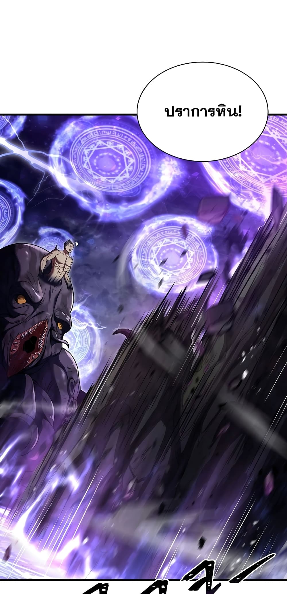 The Rebirth of an 8th Circled Wizard page 7