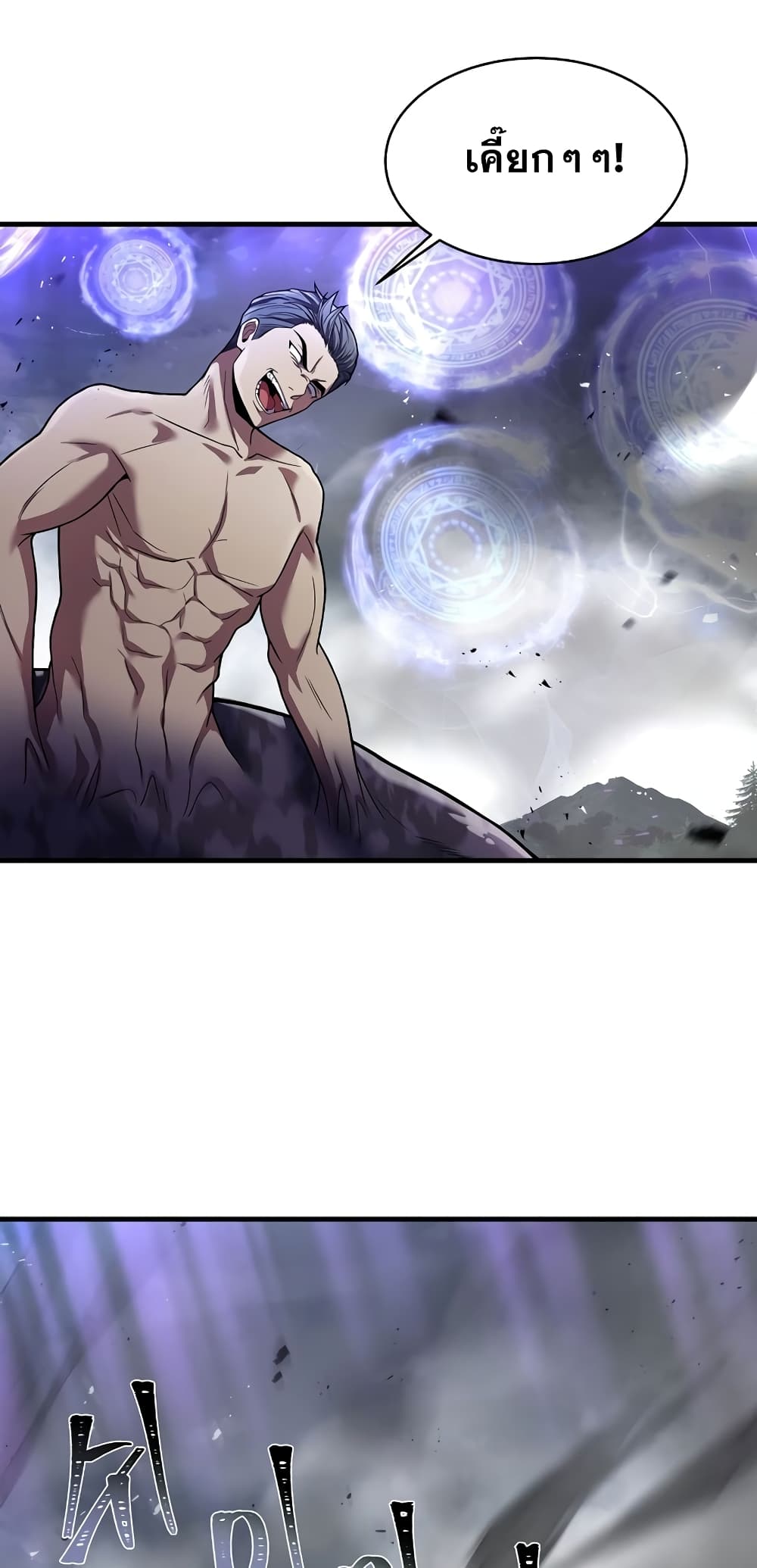 The Rebirth of an 8th Circled Wizard page 10