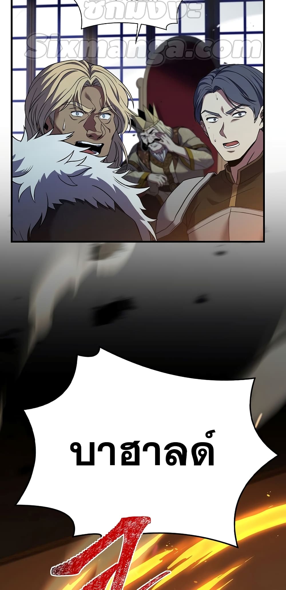 The Rebirth of an 8th Circled Wizard page 5