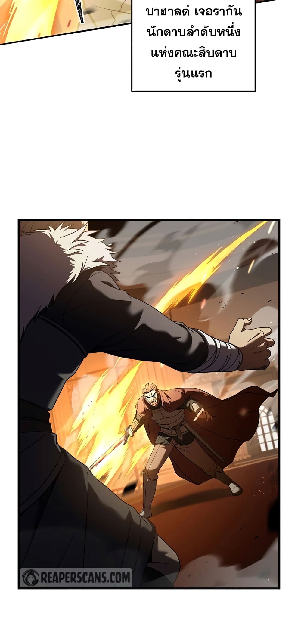 The Rebirth of an 8th Circled Wizard page 7