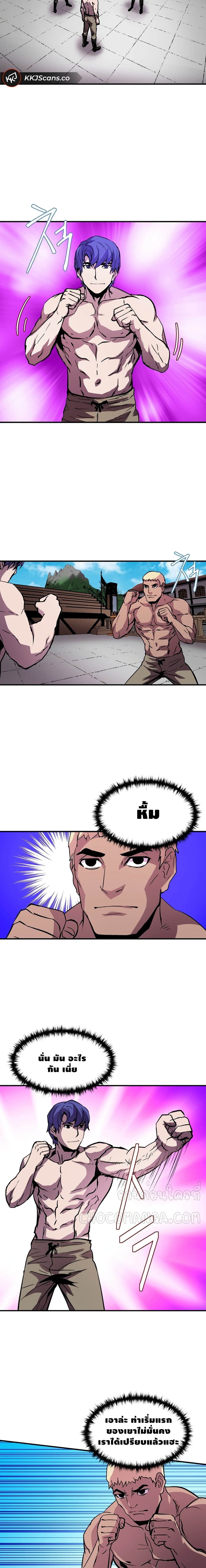 The Rebirth of an 8th Circled Wizard page 10