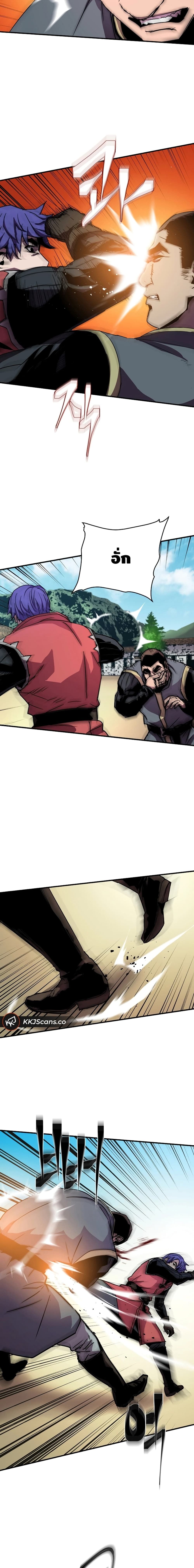 The Rebirth of an 8th Circled Wizard page 2