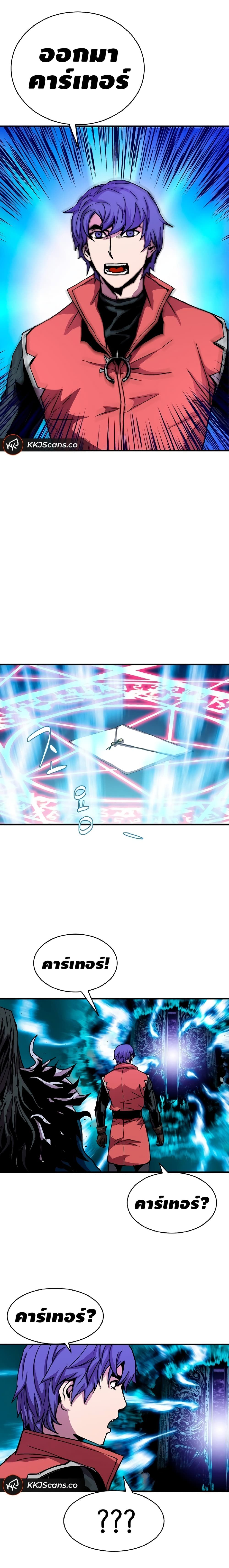 The Rebirth of an 8th Circled Wizard page 1