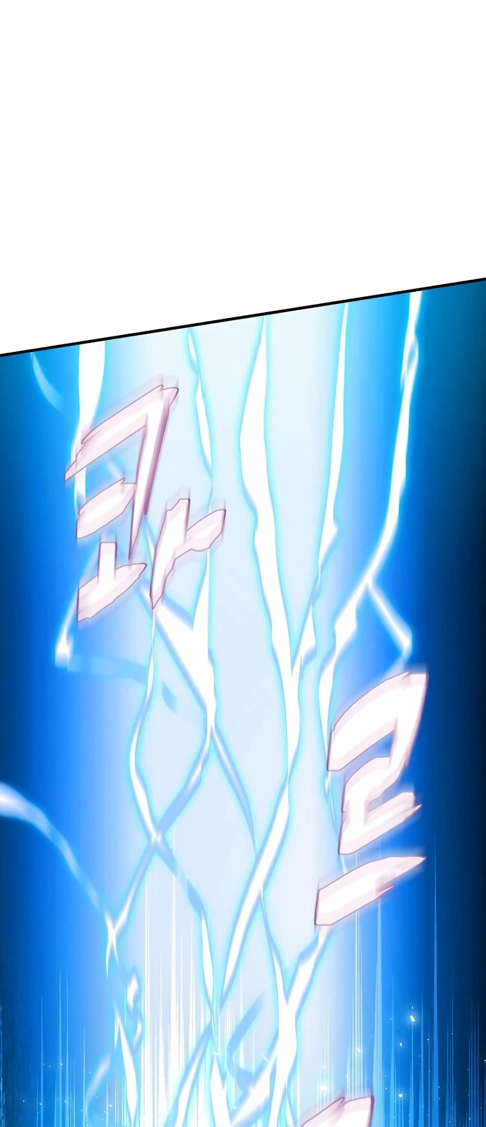 The Rebirth of an 8th Circled Wizard page 2