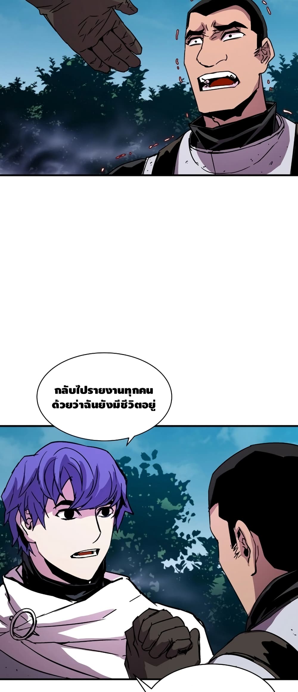 The Rebirth of an 8th Circled Wizard page 7