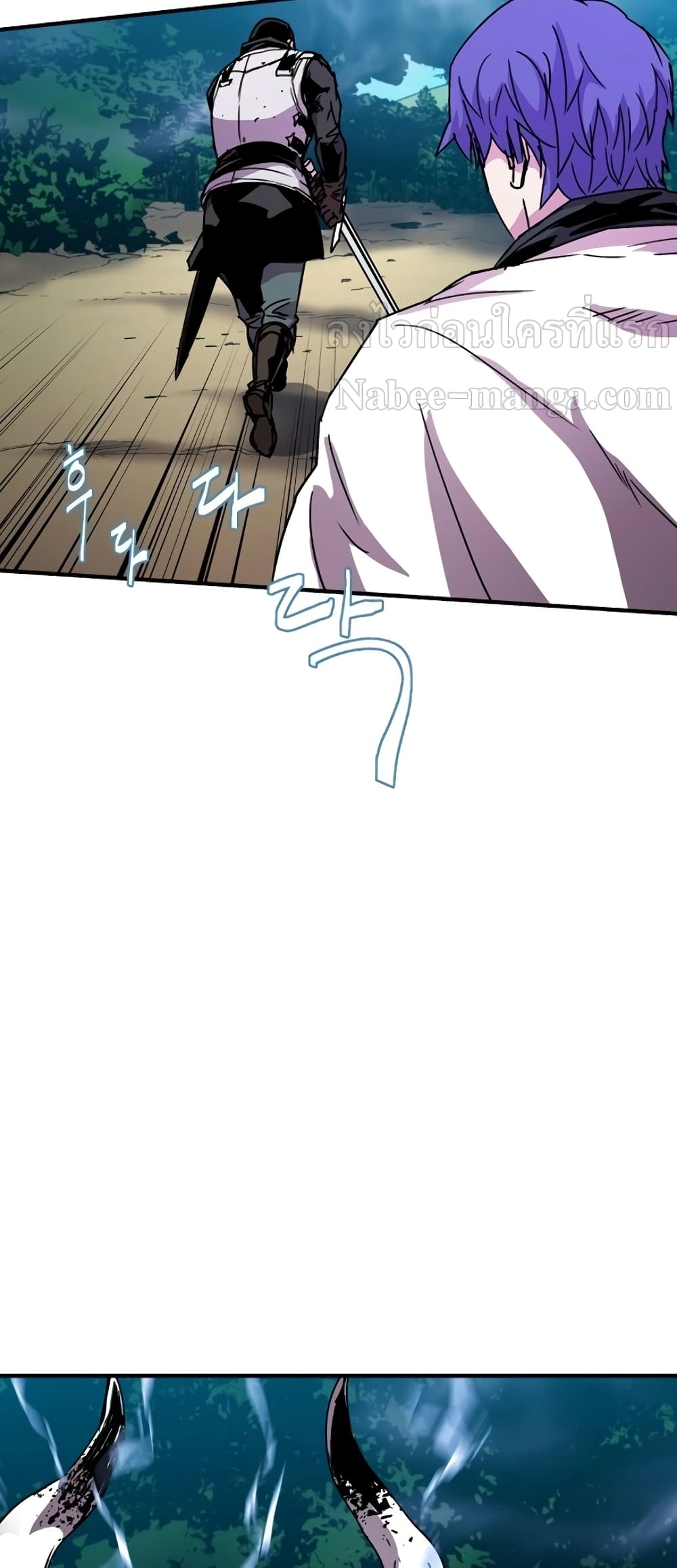 The Rebirth of an 8th Circled Wizard page 9