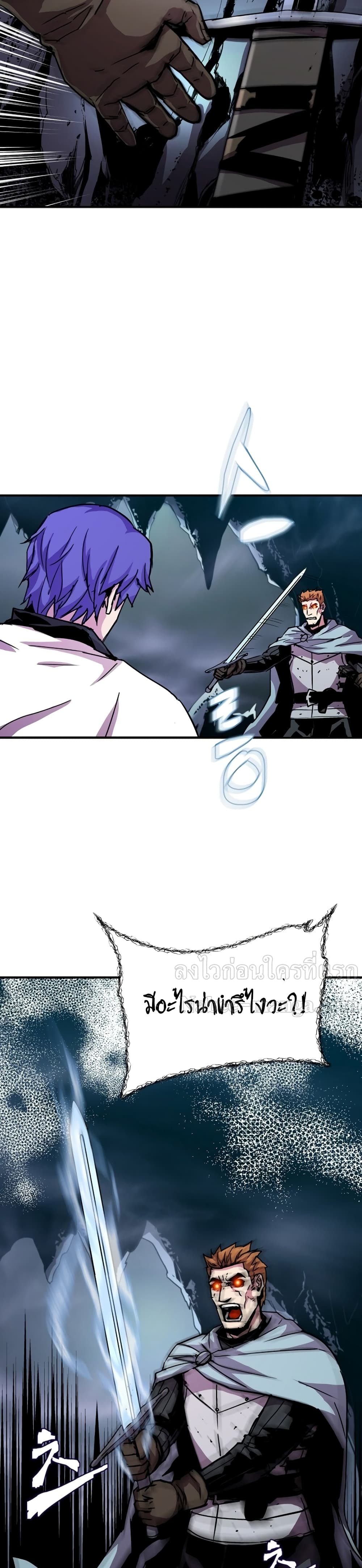 The Rebirth of an 8th Circled Wizard page 7