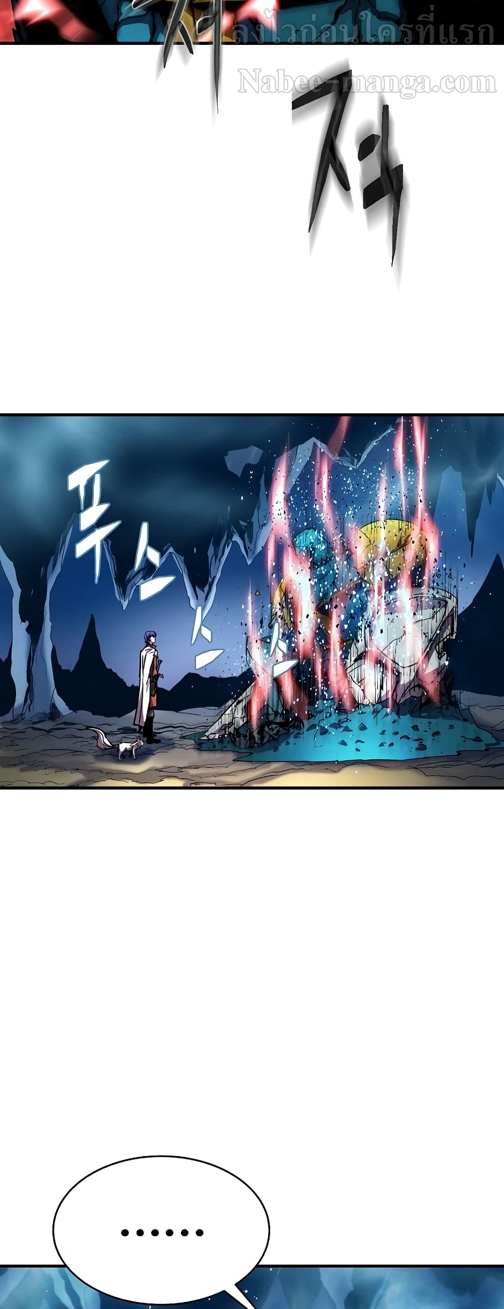 The Rebirth of an 8th Circled Wizard page 10