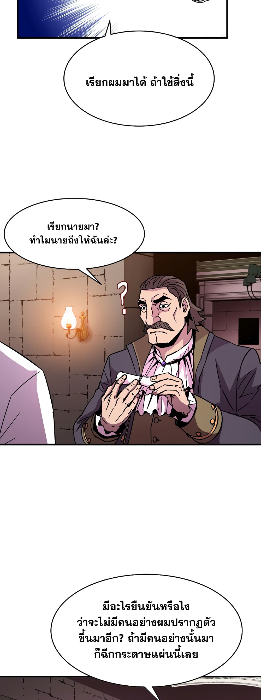 The Rebirth of an 8th Circled Wizard page 10