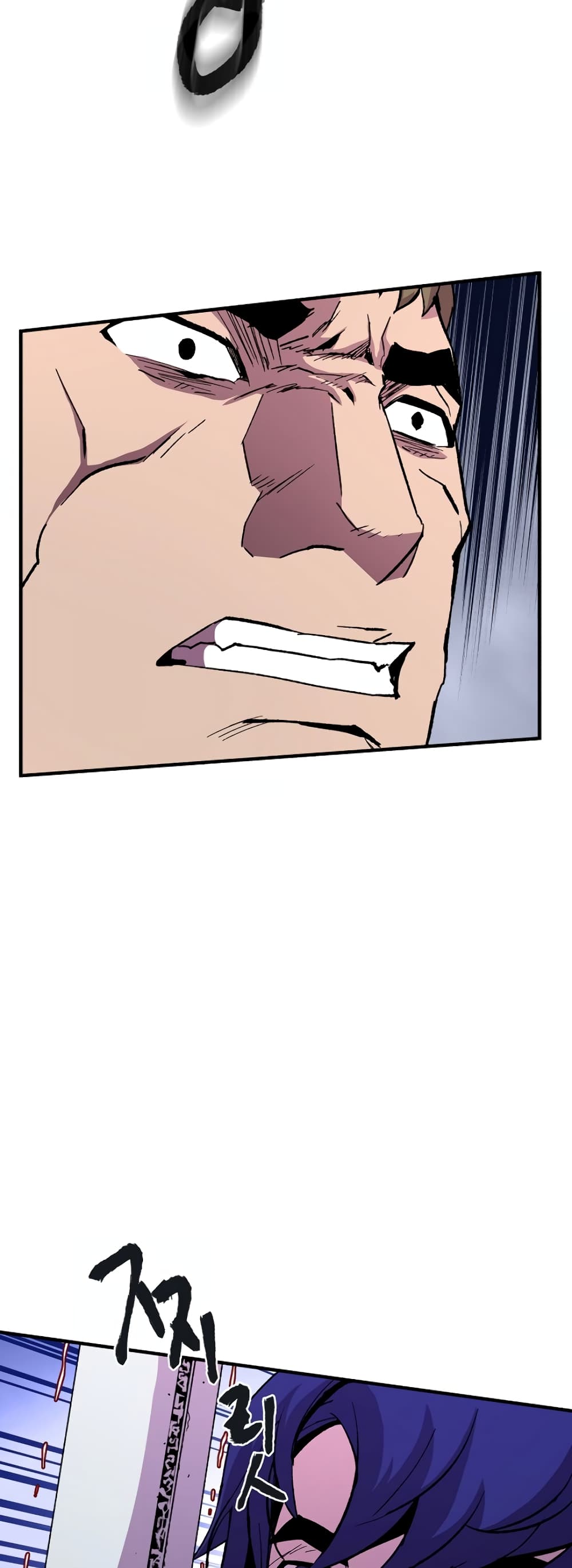 The Rebirth of an 8th Circled Wizard page 5