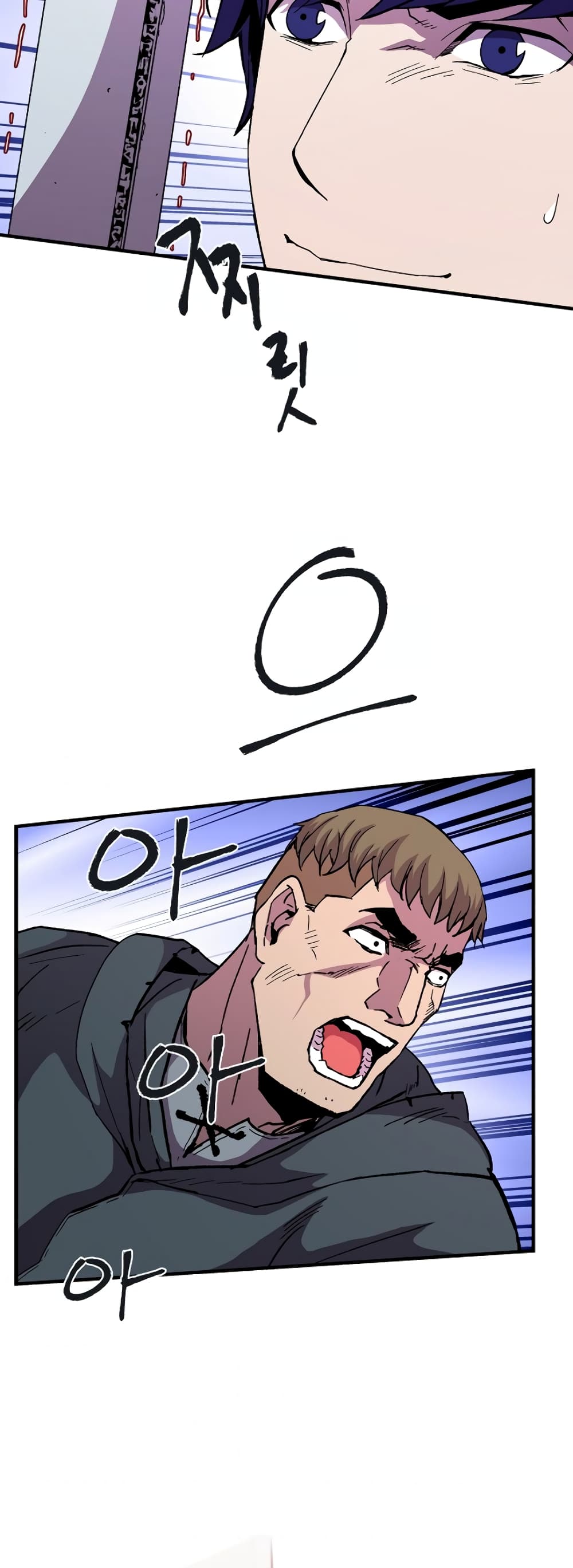 The Rebirth of an 8th Circled Wizard page 6