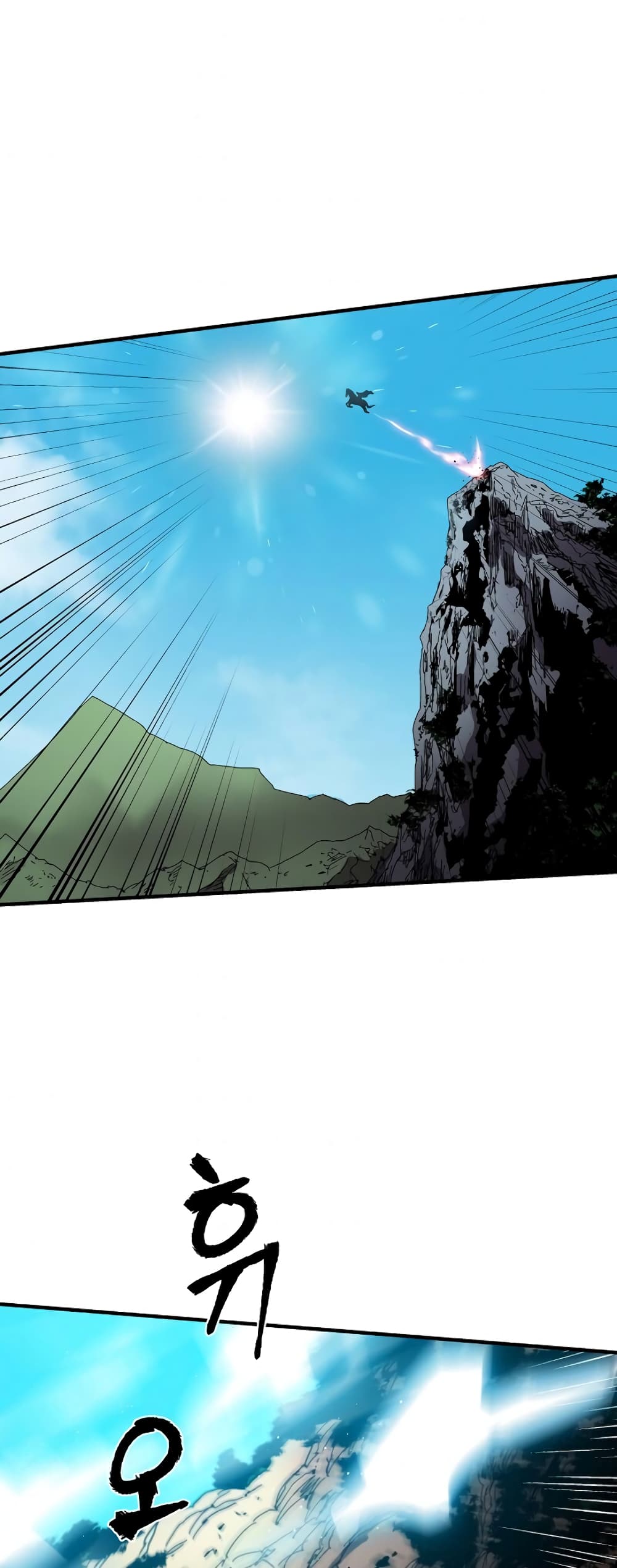 The Rebirth of an 8th Circled Wizard page 7