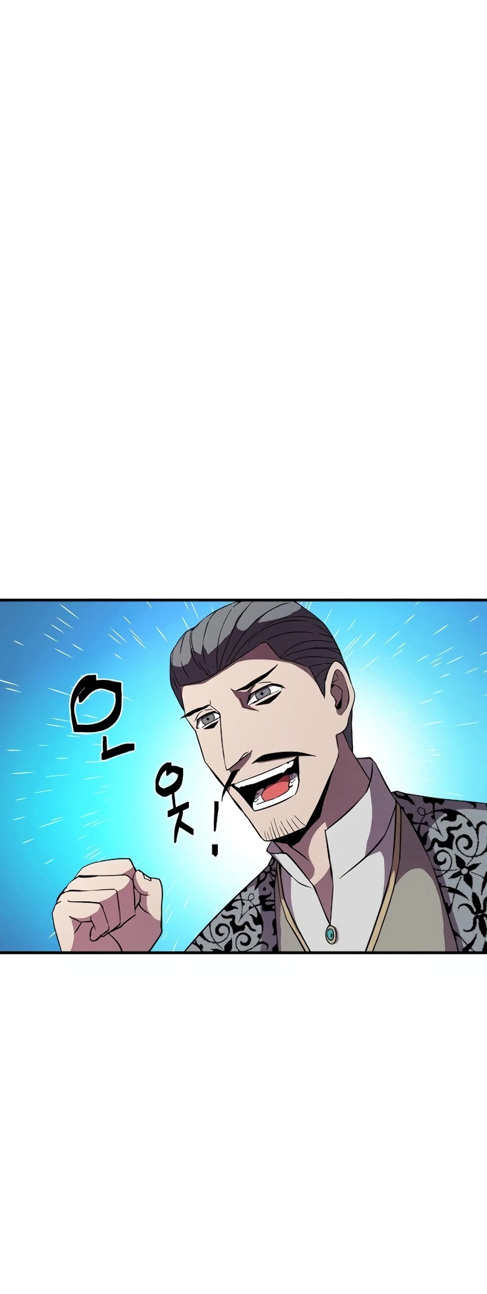 The Rebirth of an 8th Circled Wizard page 2