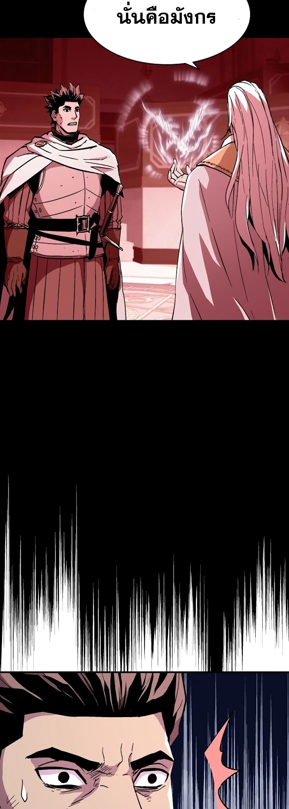 The Rebirth of an 8th Circled Wizard page 10