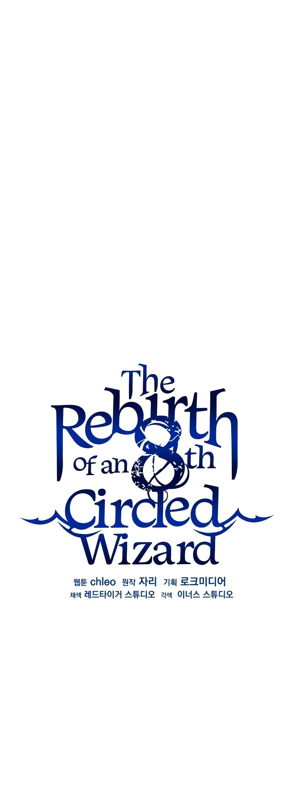 The Rebirth of an 8th Circled Wizard page 2