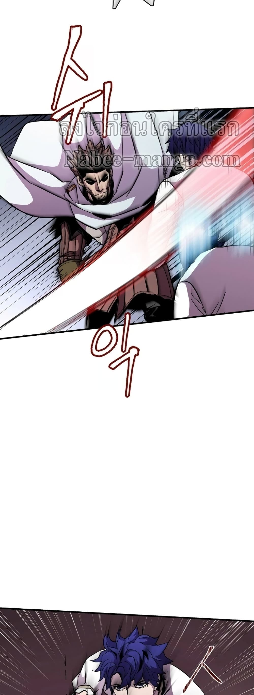 The Rebirth of an 8th Circled Wizard page 5
