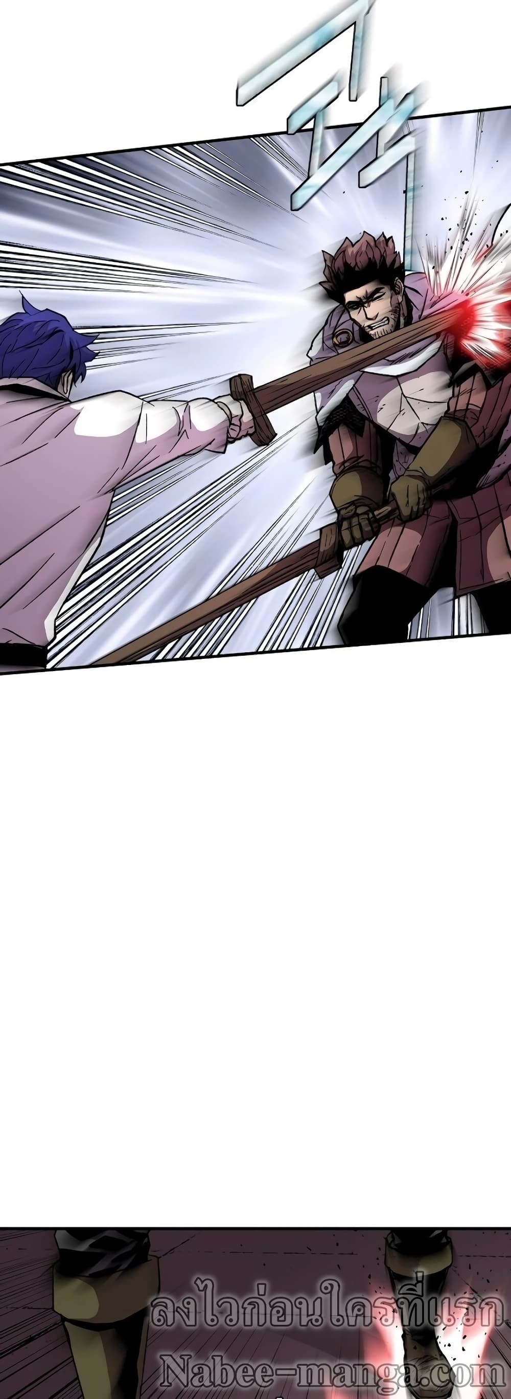 The Rebirth of an 8th Circled Wizard page 7