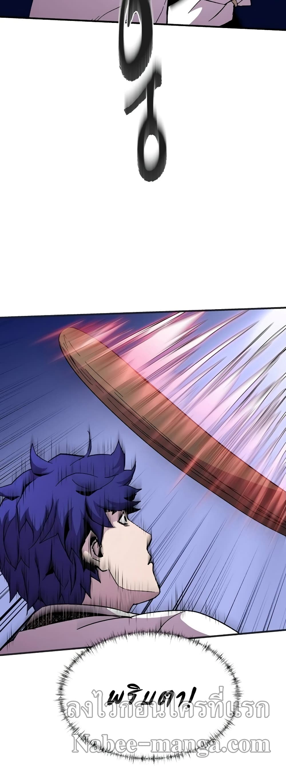 The Rebirth of an 8th Circled Wizard page 9