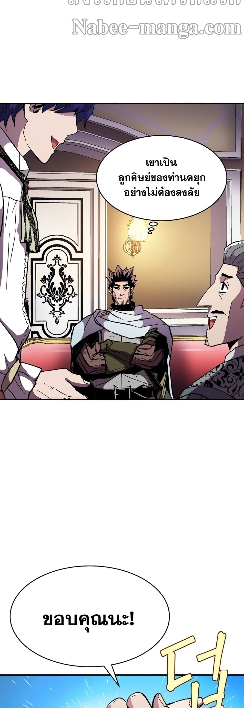 The Rebirth of an 8th Circled Wizard page 10