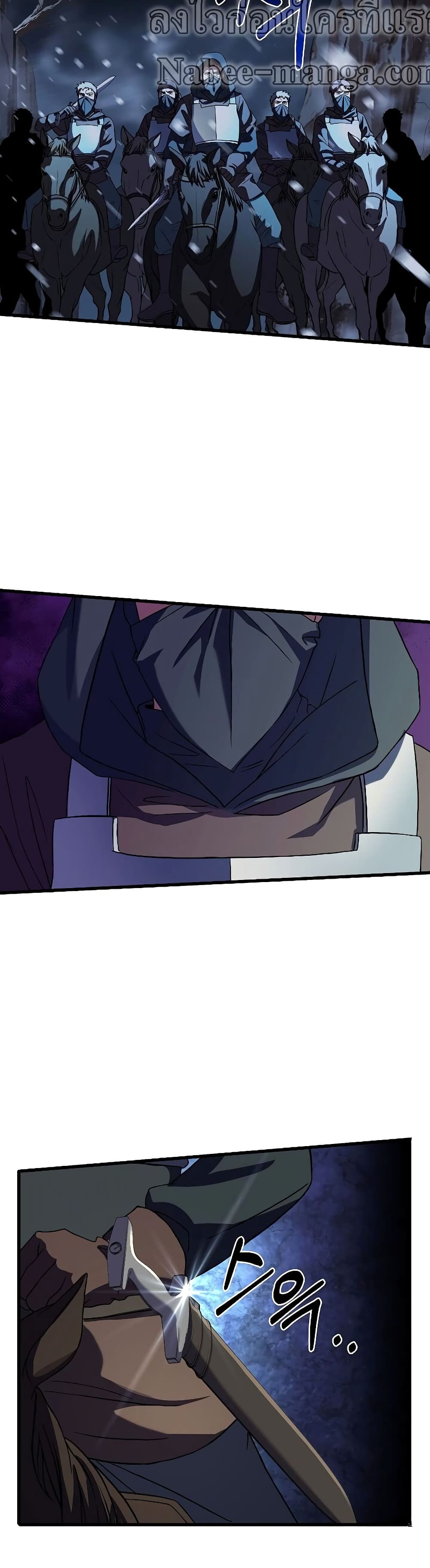 The Rebirth of an 8th Circled Wizard page 6