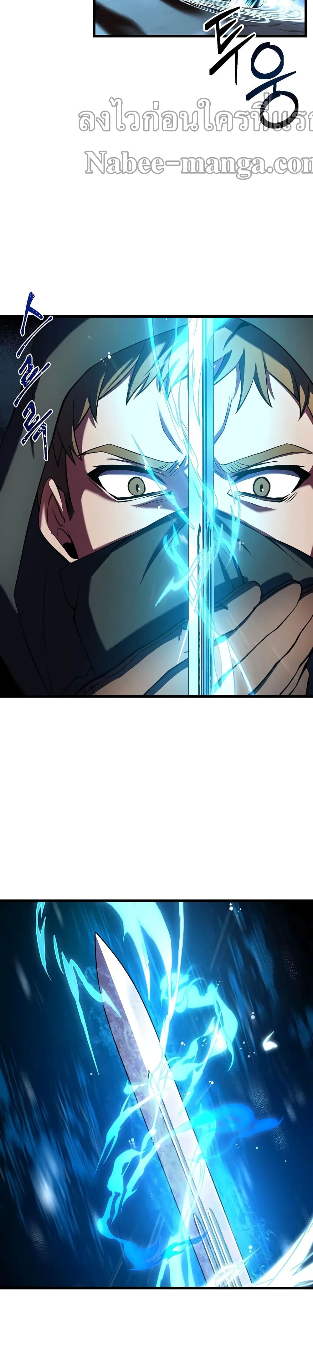The Rebirth of an 8th Circled Wizard page 4