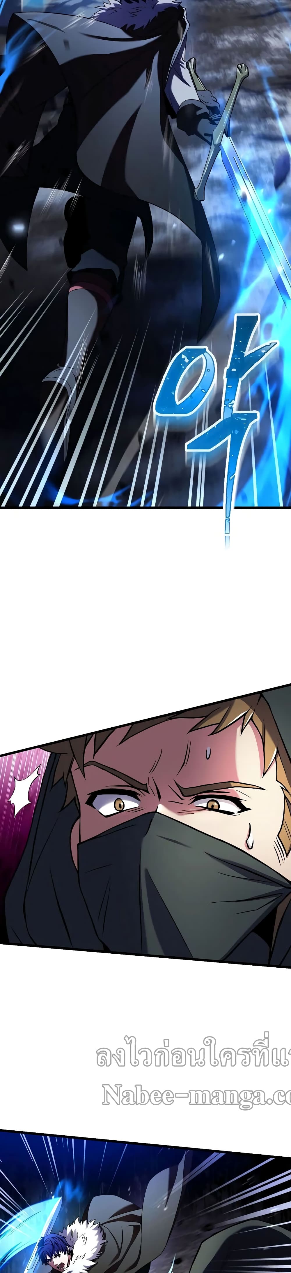The Rebirth of an 8th Circled Wizard page 7