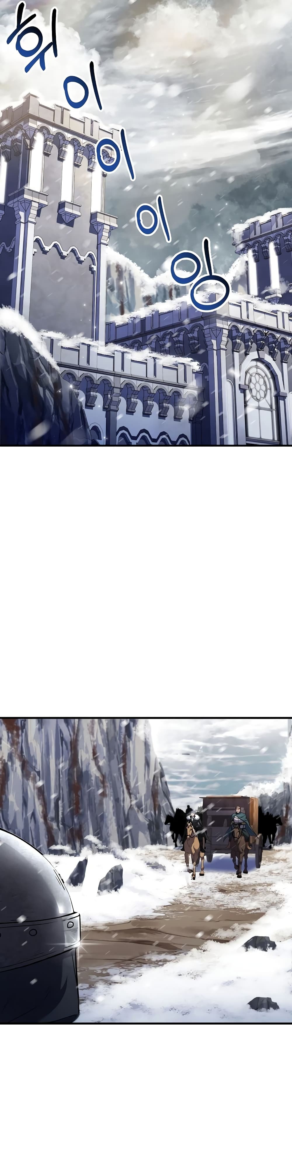 The Rebirth of an 8th Circled Wizard page 8