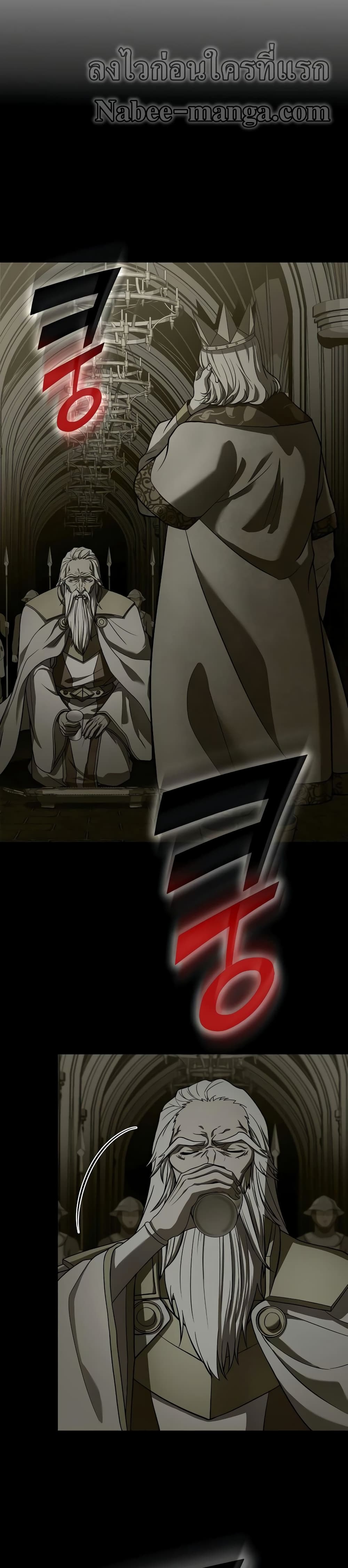 The Rebirth of an 8th Circled Wizard page 9