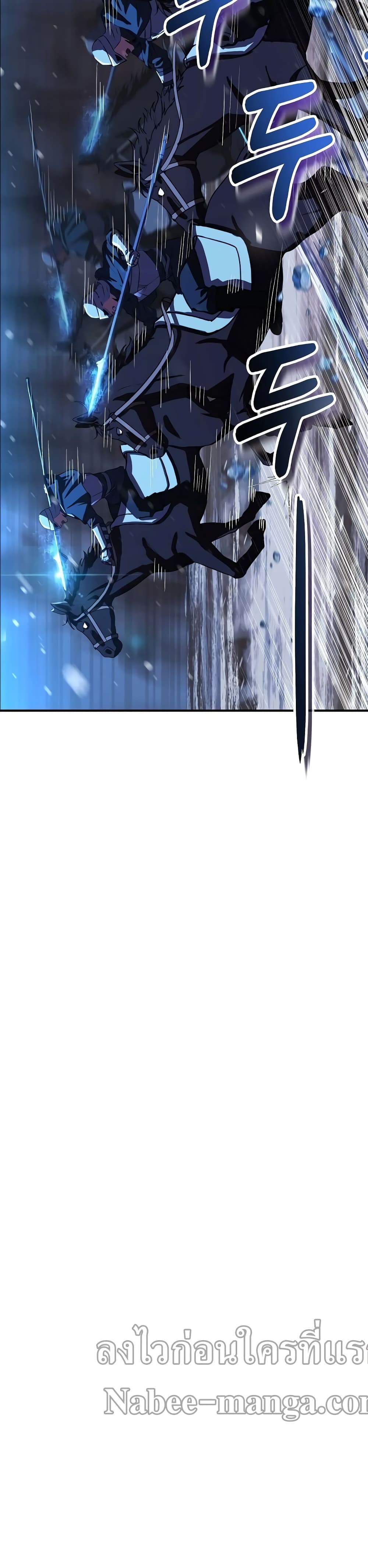 The Rebirth of an 8th Circled Wizard page 3