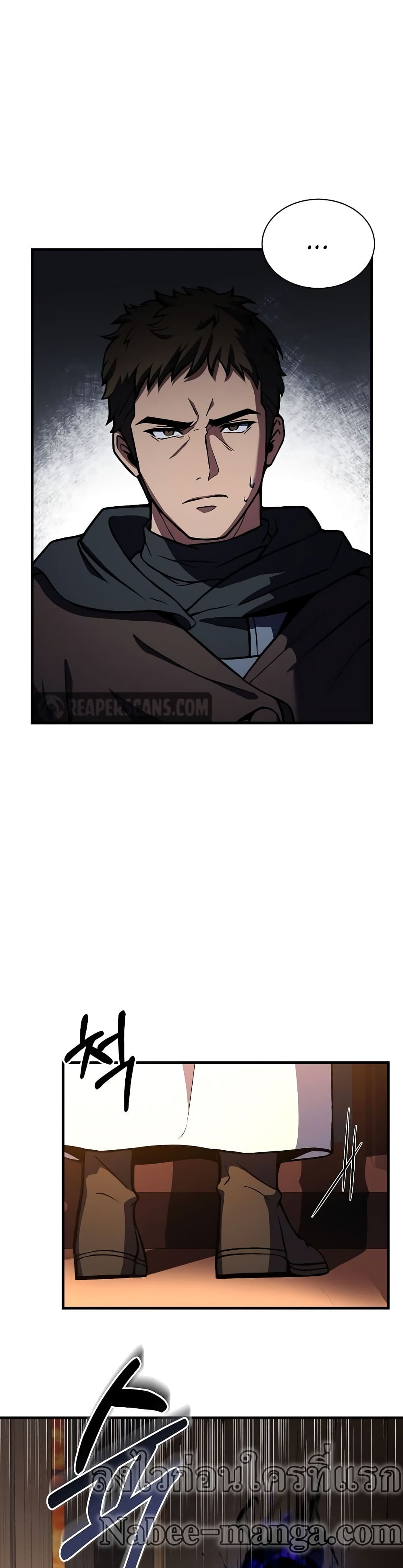 The Rebirth of an 8th Circled Wizard page 7