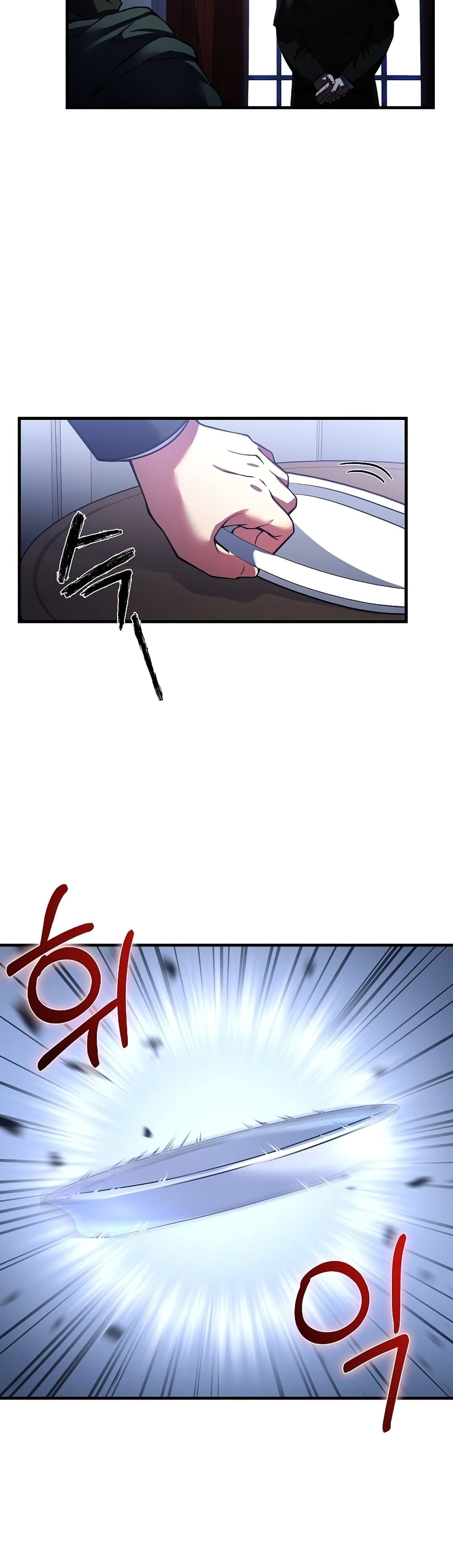 The Rebirth of an 8th Circled Wizard page 8
