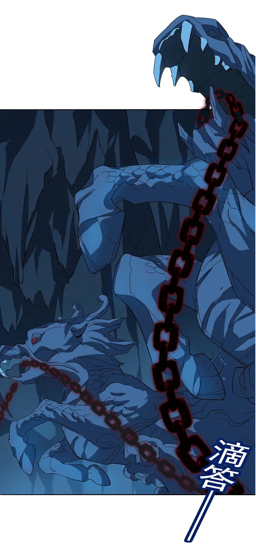 The Rebirth of the Killer Queen page 3