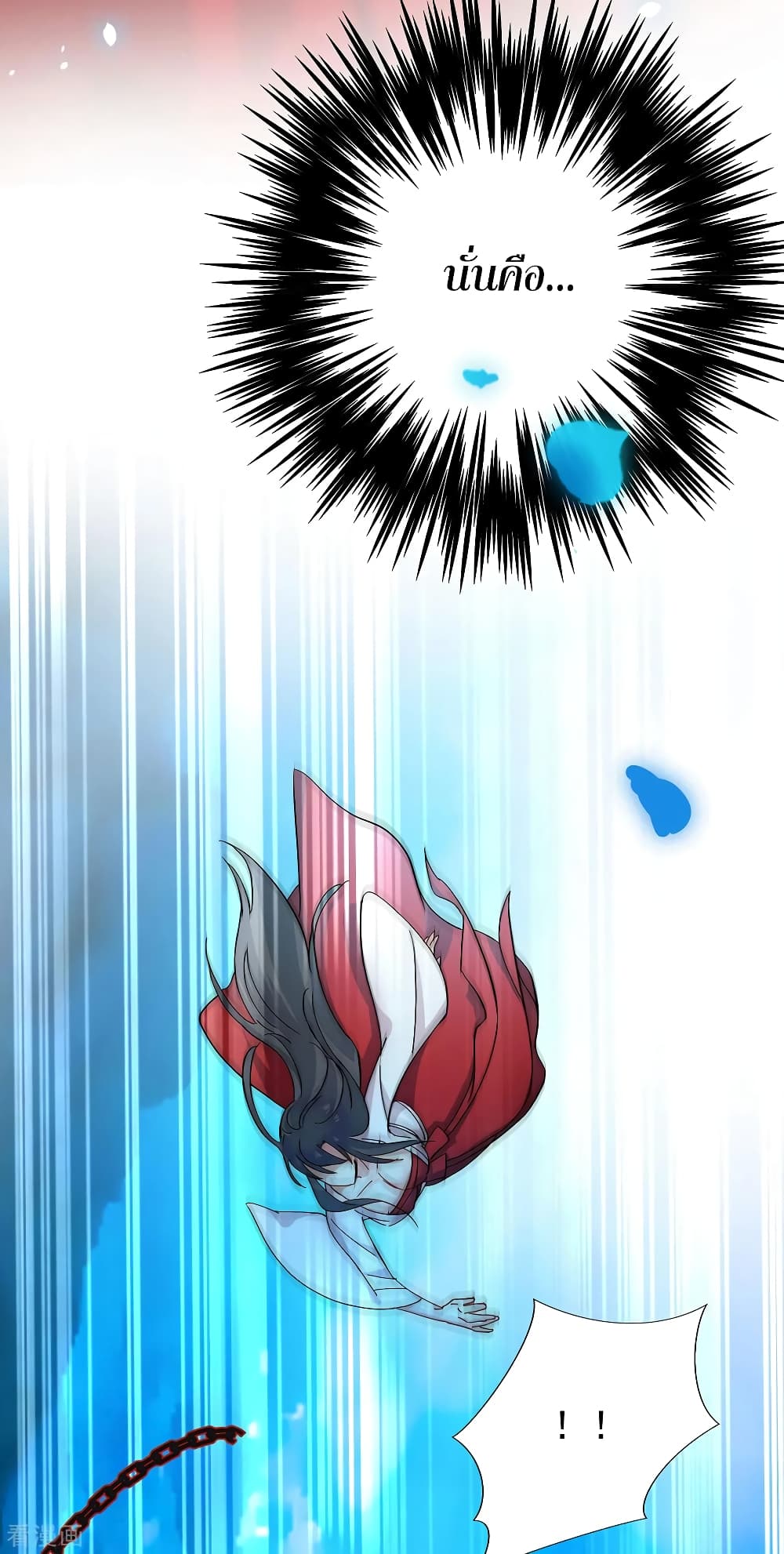 The Rebirth of the Killer Queen page 8