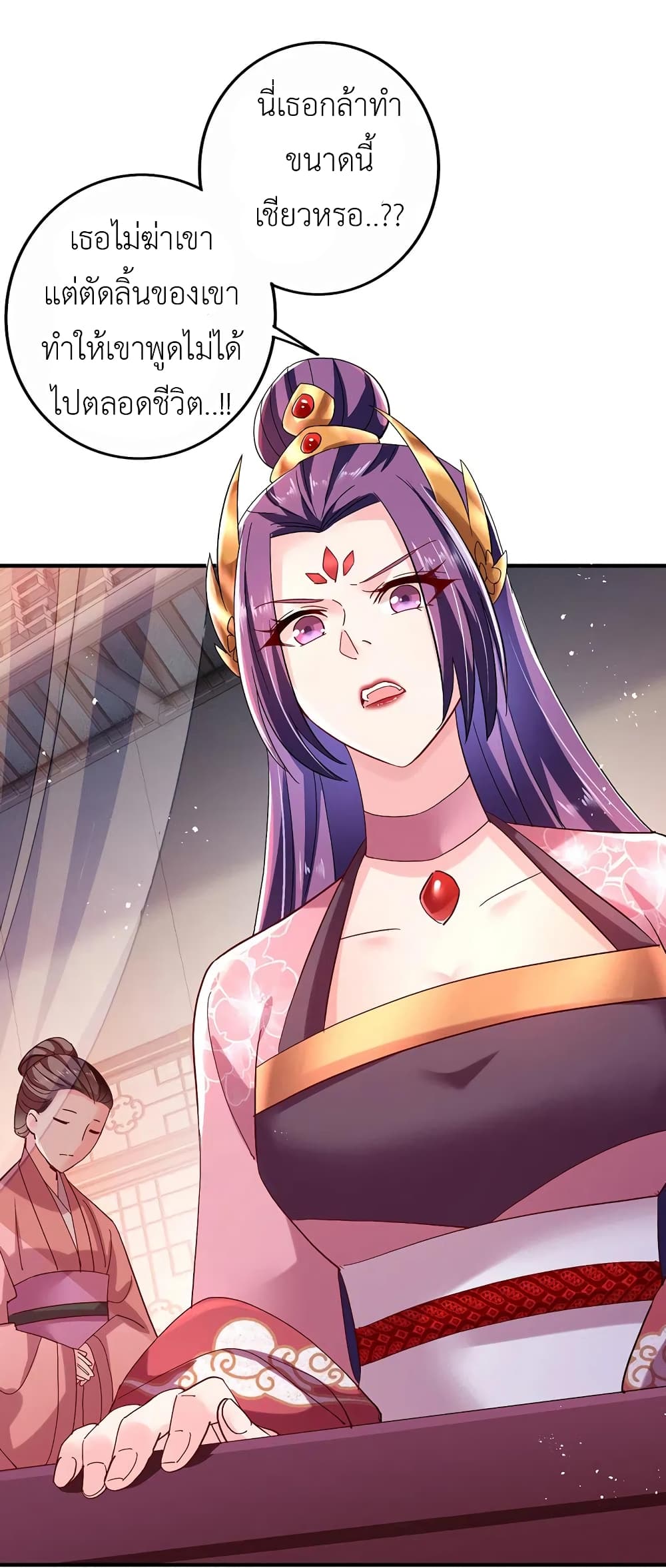 The Rebirth of the Killer Queen page 9