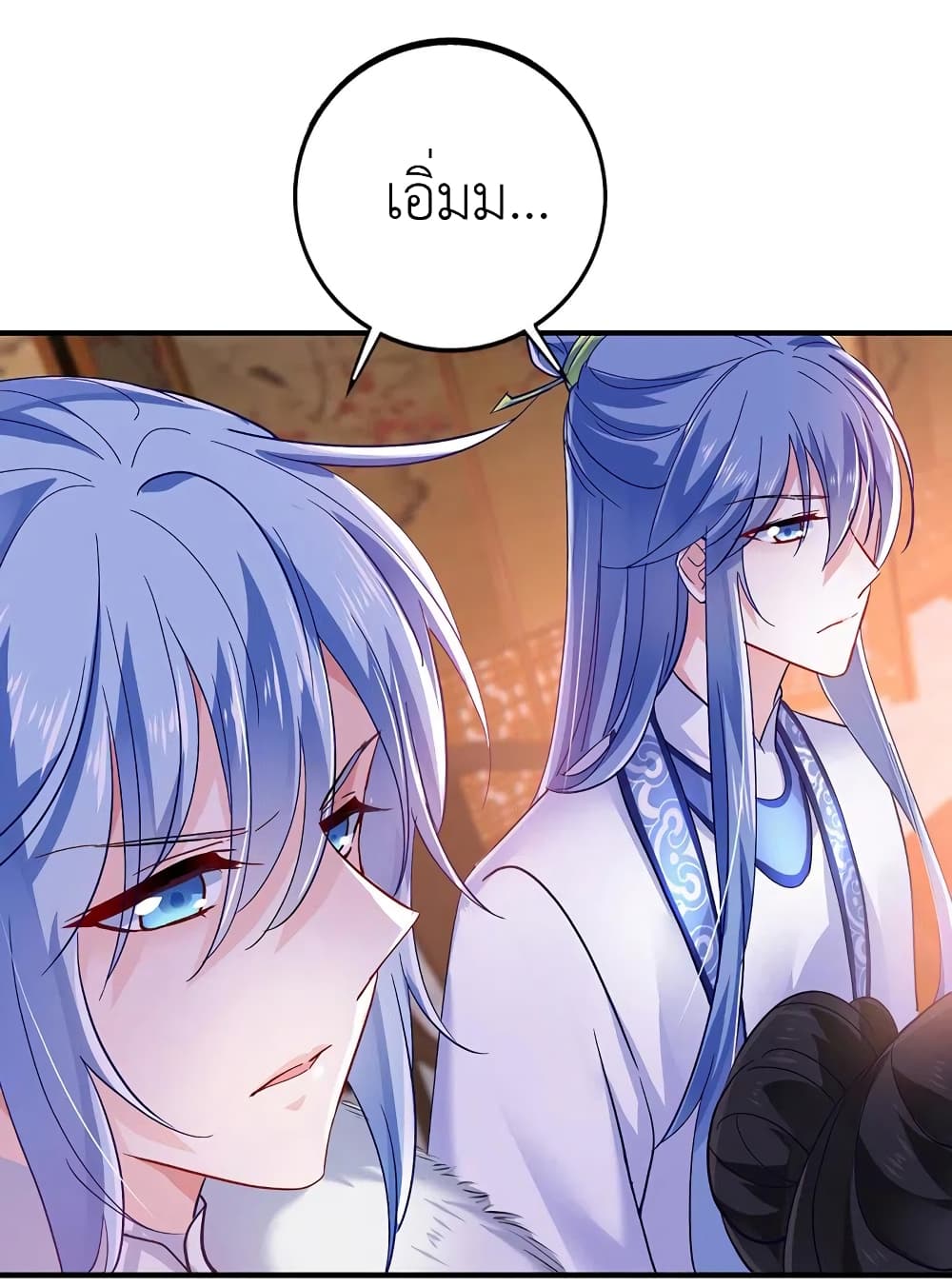 The Rebirth of the Killer Queen page 4