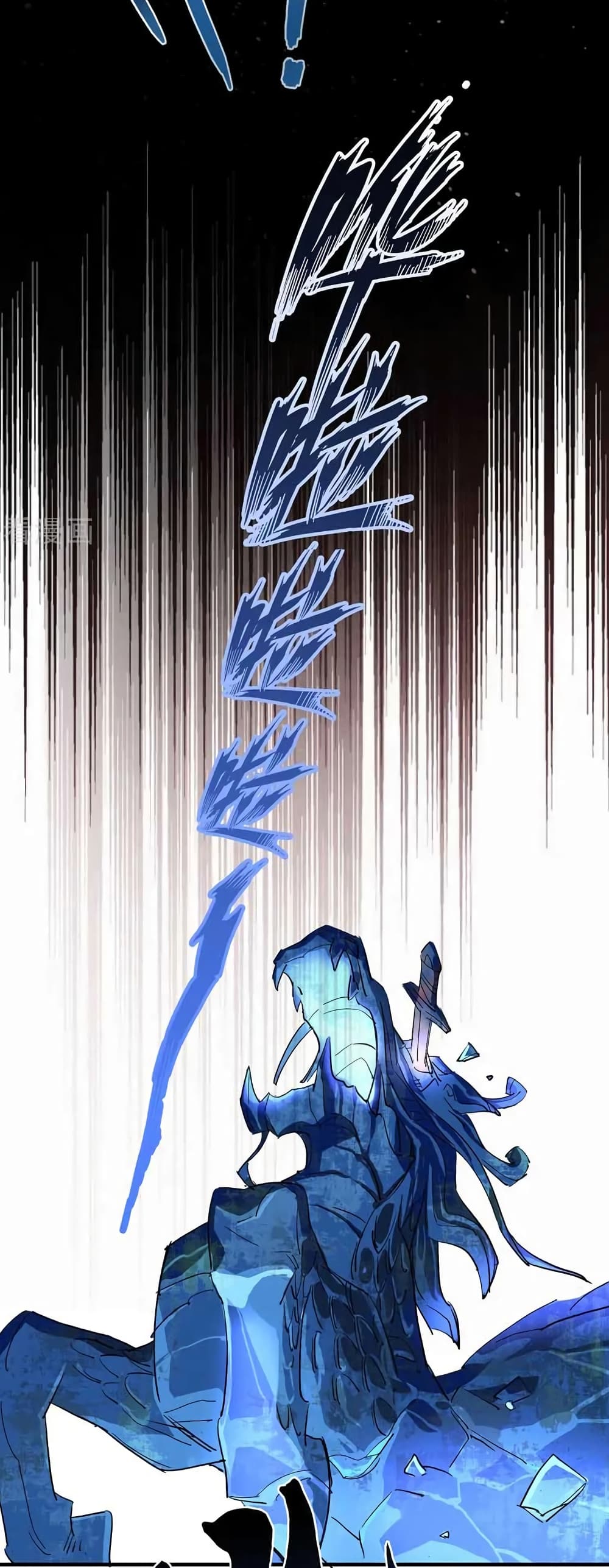 The Rebirth of the Killer Queen page 4