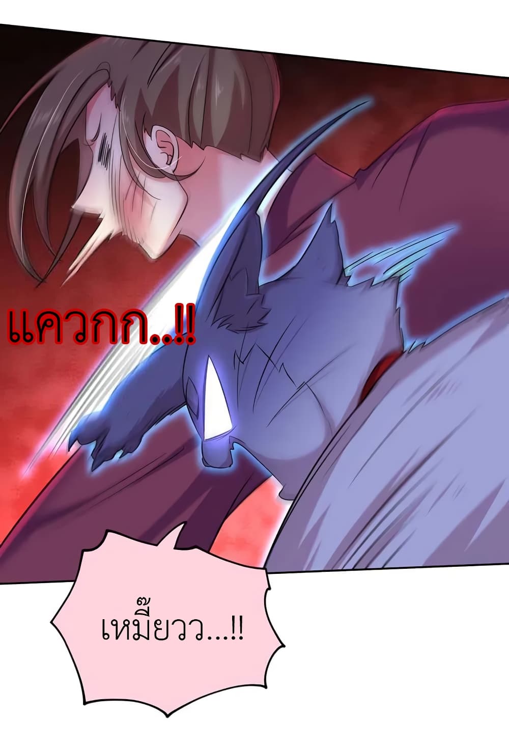 The Rebirth of the Killer Queen page 7