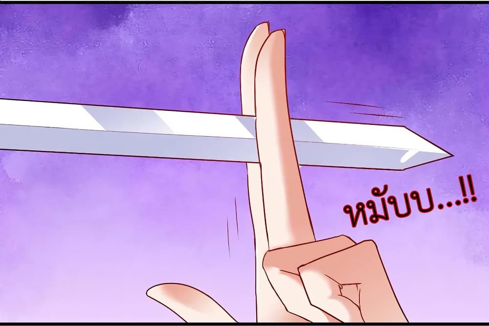 The Rebirth of the Killer Queen page 3