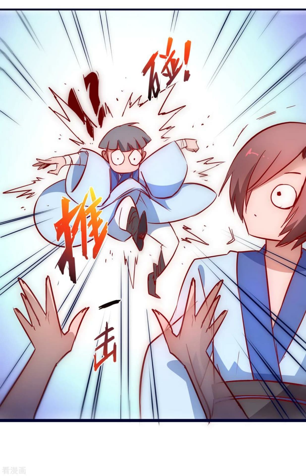 The Rebirth Of Wu Yuan Trash page 21