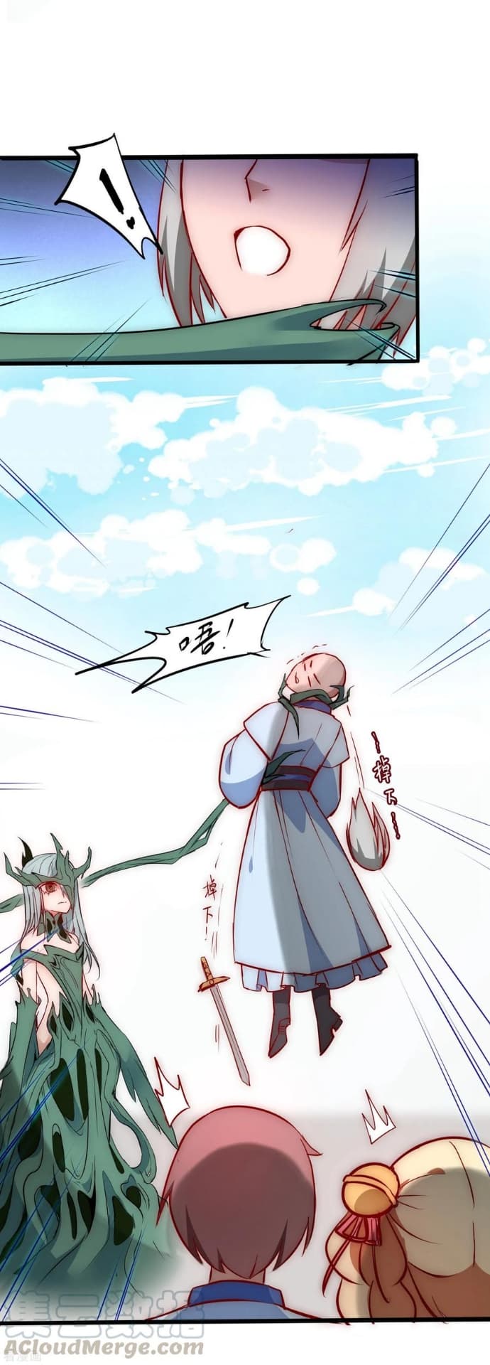 The Rebirth Of Wu Yuan Trash page 22