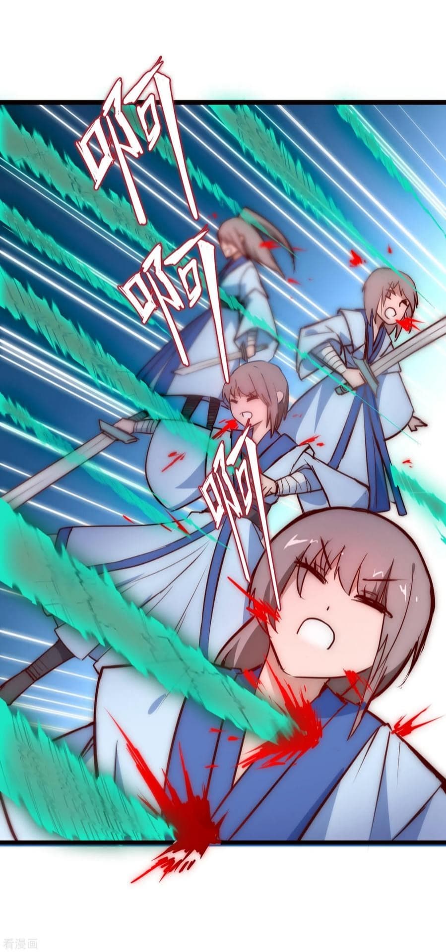 The Rebirth Of Wu Yuan Trash page 7