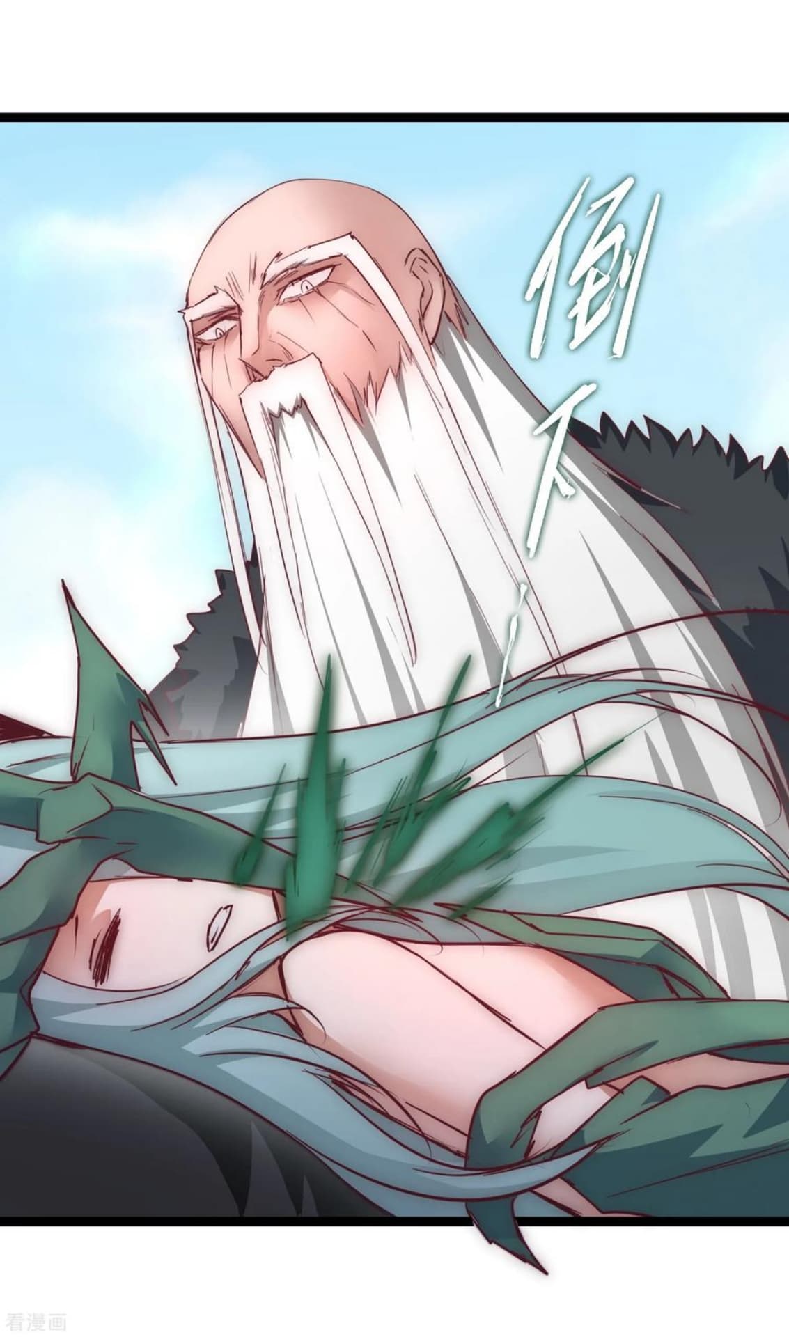 The Rebirth Of Wu Yuan Trash page 15