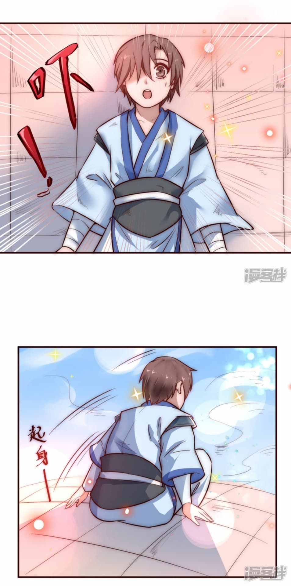 The Rebirth Of Wu Yuan Trash page 2