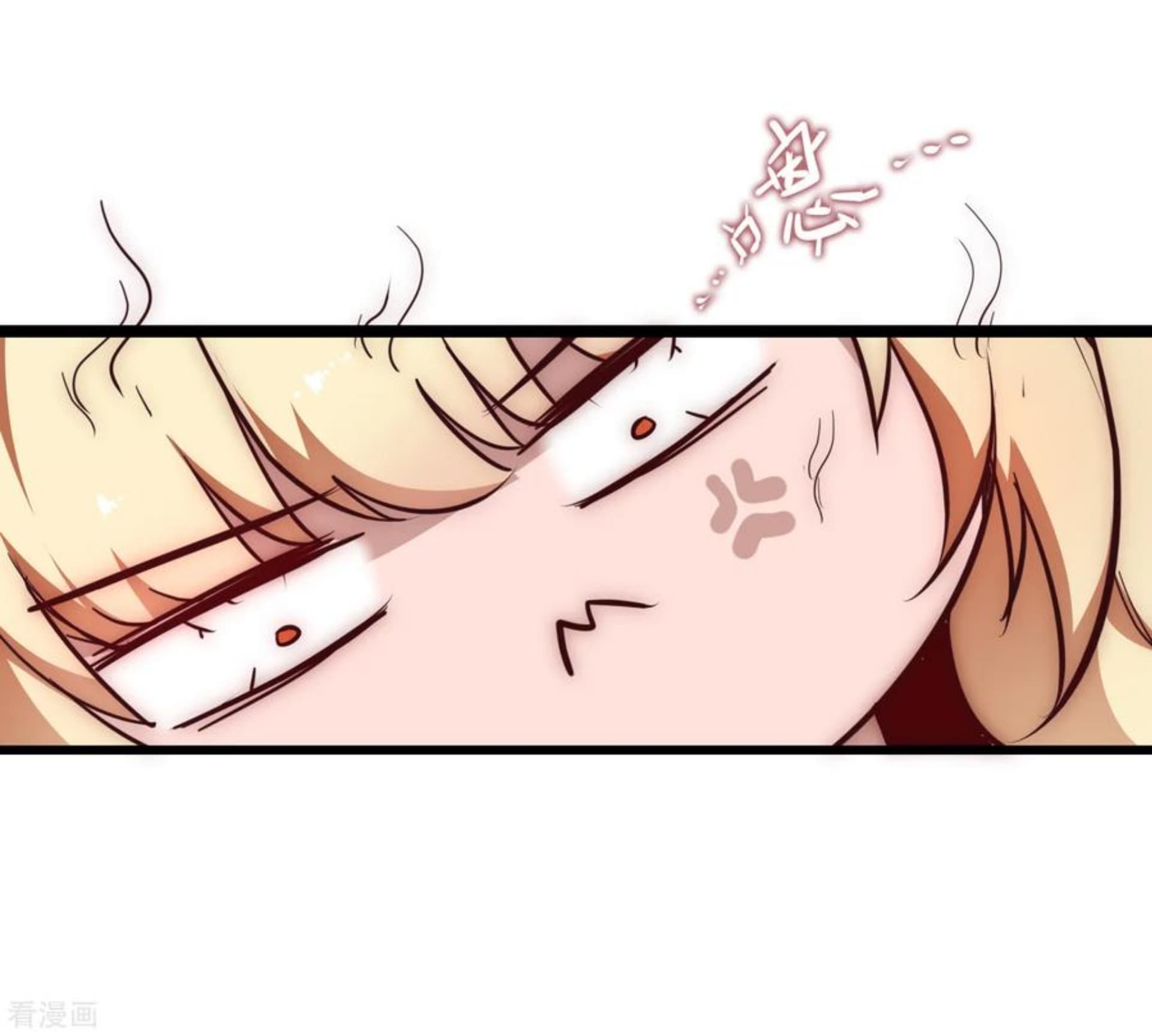 The Rebirth Of Wu Yuan Trash page 7