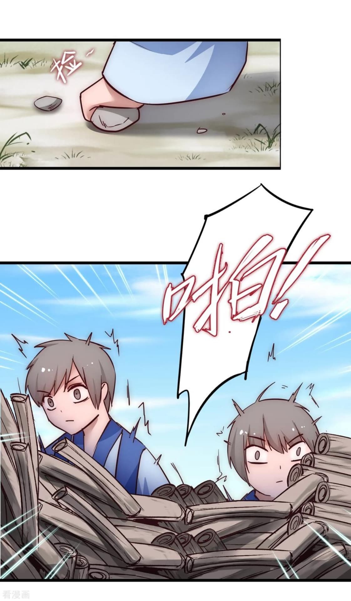 The Rebirth Of Wu Yuan Trash page 18