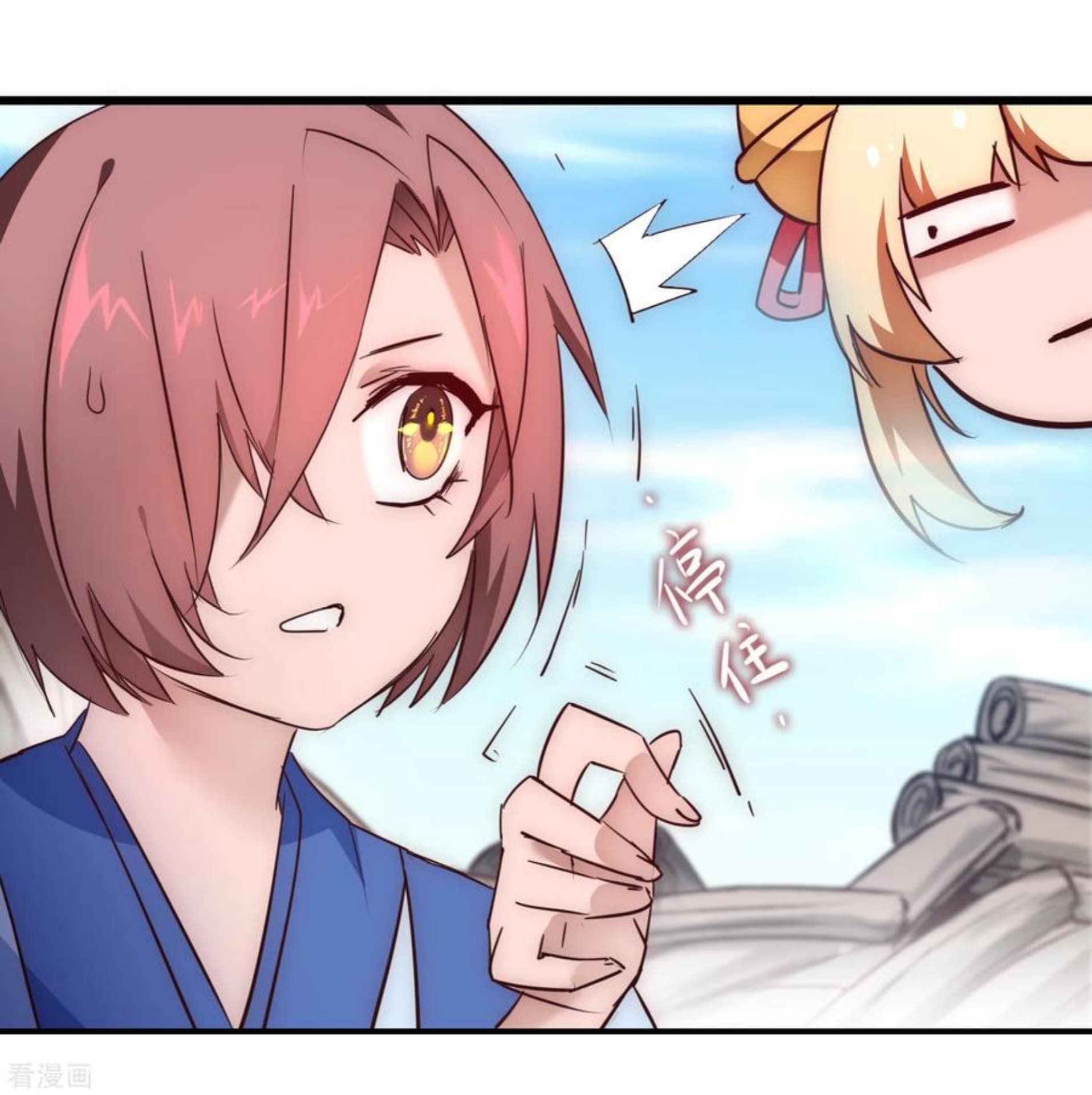 The Rebirth Of Wu Yuan Trash page 24