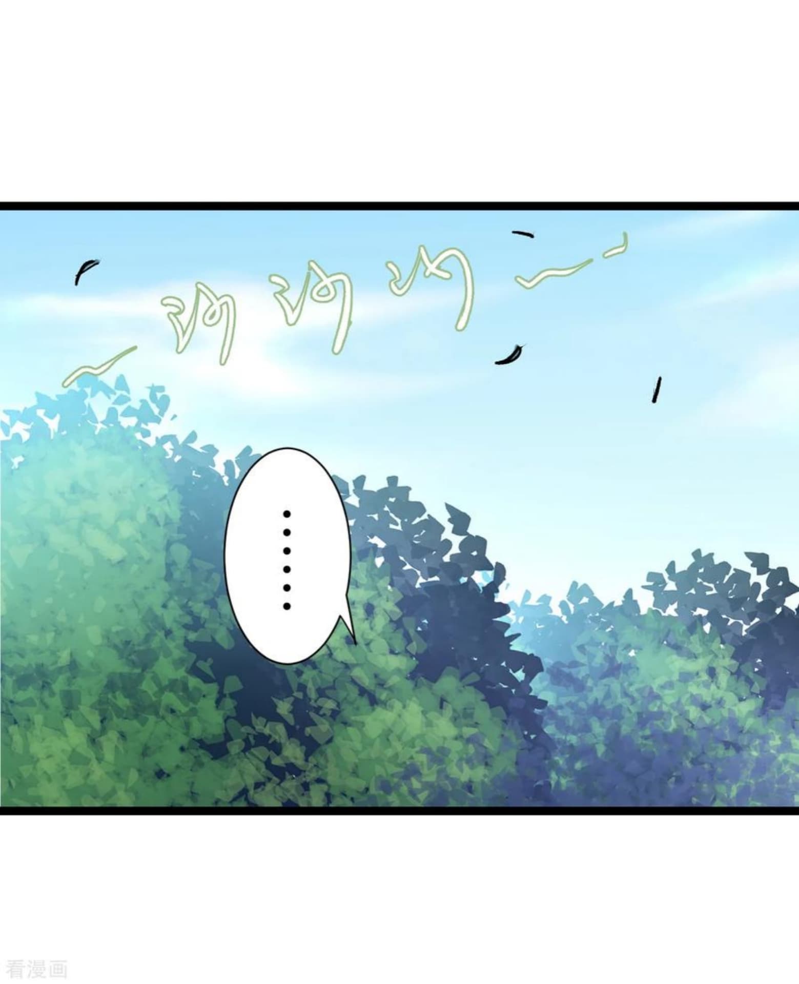 The Rebirth Of Wu Yuan Trash page 22