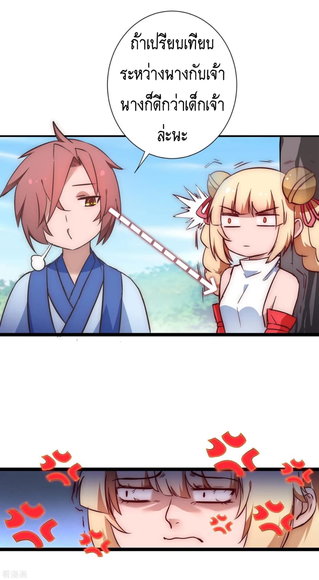 The Rebirth Of Wu Yuan Trash page 7